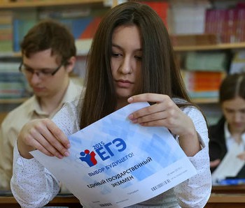 Требования к сочинению на ЕГЭ по русскому языку в 2021 году - fgospostavki.ru - Балашиха