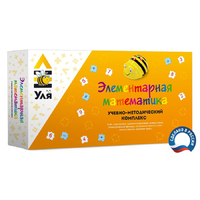 Учебно-методический комплекс «Уля. Элементарная математика» - fgospostavki.ru - Балашиха