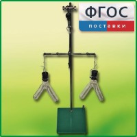 Прибор для демонстрации закона сохранения массы веществ - fgospostavki.ru - Балашиха