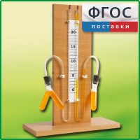 Прибор для иллюстрации зависимости скорости химических реакций от условий (вариант 1) - fgospostavki.ru - Балашиха