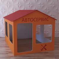 Детский игровой домик «Мастерская» - fgospostavki.ru - Балашиха