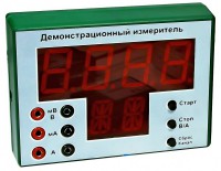 Демонстрационный измерительный прибор универсальный - fgospostavki.ru - Балашиха