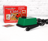 Прибор для выжигания «Узор - 1», с иглой по дереву - fgospostavki.ru - Балашиха