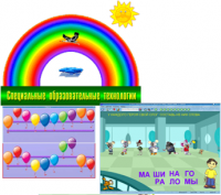 ПО "Специальные образовательные средства" - fgospostavki.ru - Балашиха