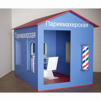 Игровой домик «Парикмахерская» - fgospostavki.ru - Балашиха