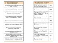 Комплект карточек (10) "Обучающий калейдоскоп. Глагол" - fgospostavki.ru - Балашиха
