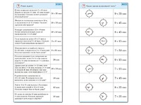 Комплект карточек (10) "Обучающий калейдоскоп. Время" - fgospostavki.ru - Балашиха