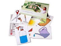 Модель-аппликация "Уход за комнатными растениями" (ламинированная) - fgospostavki.ru - Балашиха