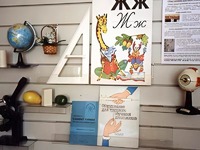 Стенд экспозиционный навесной - fgospostavki.ru - Балашиха