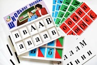 Азбука подвижная (ламинированная, с магнитным креплением) - fgospostavki.ru - Балашиха