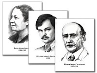 Портреты детских писателей (30 штук, формат А3) - fgospostavki.ru - Балашиха