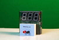 Датчик электрической емкости с независимой индикацией (демонстрационный) - fgospostavki.ru - Балашиха