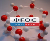 Модель "Кристаллическая решетка льда". Вариант 2 - fgospostavki.ru - Балашиха