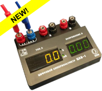 Цифровой ампервольтметр ЦАВ-1 - fgospostavki.ru - Балашиха