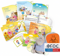 Комплект реабилитационных материалов "Тоша & Co" - fgospostavki.ru - Балашиха
