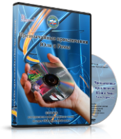 DVD  "Видео-пособие по ОБЖ «Чрезвычайные приключения Юли и Ромы»" - fgospostavki.ru - Балашиха