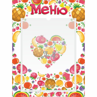 Стенд "Меню" №3 - fgospostavki.ru - Балашиха