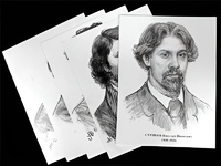 Портреты художников (22 шт, ф А3 ) - fgospostavki.ru - Балашиха