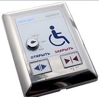 Система управления для автоматического открывания дверей М-209 - fgospostavki.ru - Балашиха