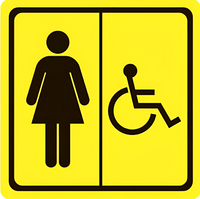 Тактильный знак (туалет для инвалидов Ж) 150х150 - fgospostavki.ru - Балашиха