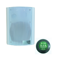 Звуковой маяк с беспроводной кнопкой активации (вариант 3) - fgospostavki.ru - Балашиха