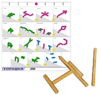 Игровой набор "Городки" - fgospostavki.ru - Балашиха