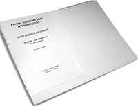 Пособие для слабовидящих детей - Схемы химического производства - fgospostavki.ru - Балашиха