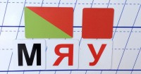 Набор магнитных карточек для фонетического разбора - fgospostavki.ru - Балашиха