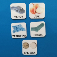 Набор карточек "ДИСТРАКТОРЫ" - fgospostavki.ru - Балашиха