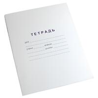 Тетрадь для слабовидящих в крупную клетку - fgospostavki.ru - Балашиха