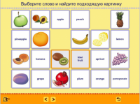 Учим английские слова. (Учебно-методический комплект) - fgospostavki.ru - Балашиха