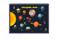 Интерактивная светозвуковая панель «Космос» - fgospostavki.ru - Балашиха