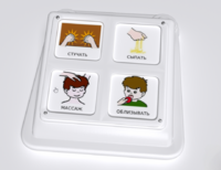 Игровой коммуникатор 4-х кнопочный №2 - fgospostavki.ru - Балашиха