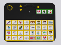 Игровой коммуникатор «Гоу!» 32+ - fgospostavki.ru - Балашиха