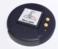 Игровой коммуникатор «Кнопка» №2 - fgospostavki.ru - Балашиха