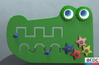 Бизиборд «Крокодил» - fgospostavki.ru - Балашиха