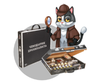 Набор для опытов "Юный криминалист" - fgospostavki.ru - Балашиха