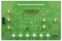 Сменная панель «Транзисторные усилители» - fgospostavki.ru - Балашиха