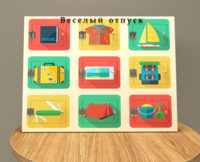 Настенная панель «Отпуск» - fgospostavki.ru - Балашиха