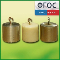 Набор калориметрических тел - fgospostavki.ru - Балашиха
