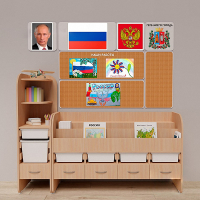 Уголок патриотического воспитания для дошкольников "Россия" Стандартный - fgospostavki.ru - Балашиха