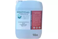 Эфир для морилки - fgospostavki.ru - Балашиха
