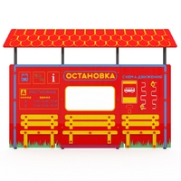 Учебно-игровой макет "Остановка" мобильный - fgospostavki.ru - Балашиха