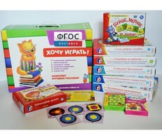 Набор игр в чемоданчике "Завтра в школу" 5+ - fgospostavki.ru - Балашиха