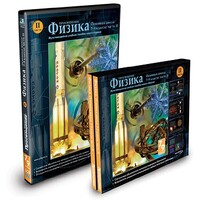 CD-ROM «Физика 7-9 класс: часть 2» - fgospostavki.ru - Балашиха