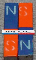 Магнит полосовой демонстрационный (пара) - fgospostavki.ru - Балашиха