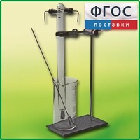 Эвдиометр - fgospostavki.ru - Балашиха