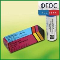 Бумага индикаторная универсальная - fgospostavki.ru - Балашиха