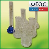 Набор посуды для учащегося - fgospostavki.ru - Балашиха