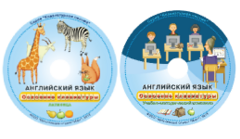 Английский язык. Освоение клавиатуры - fgospostavki.ru - Балашиха